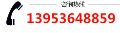 潍坊浩纺纺织有限公司电话:13953648857